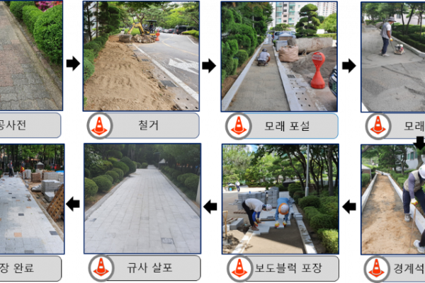 시공방법9.png